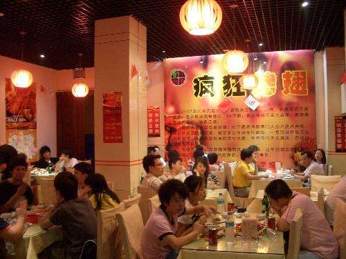 合山黯然销魂翅